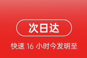 瑷珲航空邮寄航空货运 航空货运